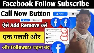 Facebook Follow Ka Button Kaise Add kare  Subscribe Button Remove | How To Monetize Facebook Page |