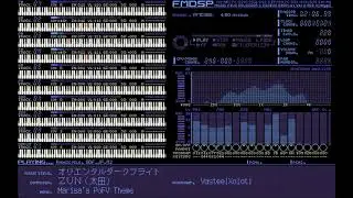 [PC-98] Oriental Dark Flight || Touhou Kaeizuka ~ Phantasmagoria of Flower View [v2]