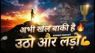 अभी खेल बाकी है &ndash; Powerful Hindi Motivational Song  Rise After Failure