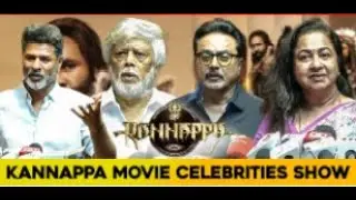 'Kannappa' Movie Celebrities Show | Mohan Babu | Sarathkumar | Radhika, Prabhu Deva, Thiagarajan |