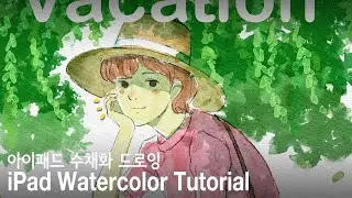 iPad Watercolor Drawing Tutorial (Brushes + techniques)