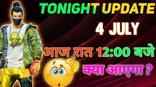 FREE FIRE TONIGHT UPDATE | 4 JULY NEW EVENT | AAJ RAAT 12:00 BAJE KYA AAYEGA | TONIGHT UPDATE FF