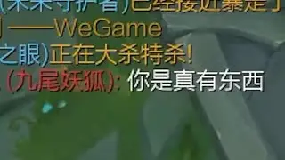 坏了，他好像真有东西？ #虚空之眼
