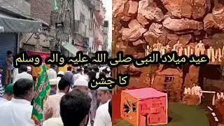 12 Rabi ul awal juloos. 1500 sal bad bhi Nabi cream s a w w se mohabbat Ka lazawaal  jashan 