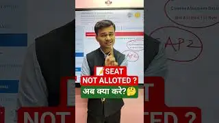 SEAT NOT ALLOTED IN CAP ROUND | CET CAP ROUND 2 FORM FILLING #mhtcet2025 #capround