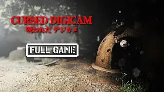 Cursed Digicam 呪われたデジカメ | FULL HORROR GAMEPLAY - No Commentary