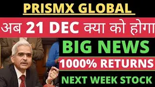 Prismx global ventures ltd latest news। prismx global share price। prismx share price
