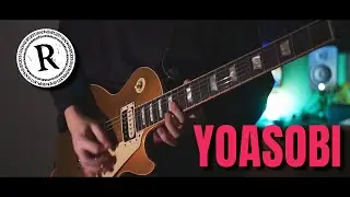 【TAB】YOASOBI - 会心の一撃 / Guitarcover🍁