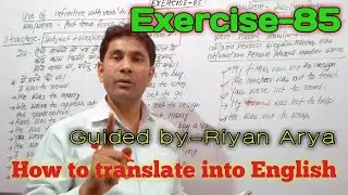 Exercise-85