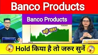 banco products share news today l banco products share news l banco products share