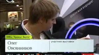 hi-Fun Russia на выставке CONSUMER ELECTRONICS & PHOTO EXPO (Москва, апрель 2013)