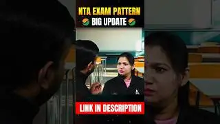 CUET 2025 Latest Update 🔥 Paper Mode होने वाला है Change? 📑😱 Biggest Update