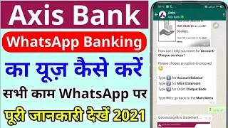 Axis WhatsApp Banking Kaise Use kare | how to use axis whatsapp banking full process in Hindi 2021