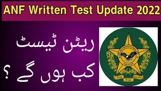 ANF Anti Narcotics Force Jobs update - ANF Jobs 2022 -ANF Test Date #anfjobs2022 #anftest #anfupdate