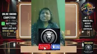 Lakshana S   | 🎤 Geet Gunjan Utsav 2025 | Online Singing Competition | Silver Lion Production 🎶