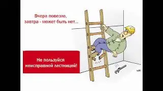 Царгес лесенки