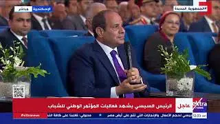 الرئيس السيسي يرد على اتهامات هدم المساجد