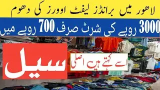 Branded Kids Garment factory Leftover Stock in Lahore 2025💥 Branded Clothes Price 700Rs