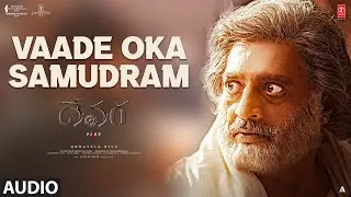 Vaade Oka Samudram Dialogue | Devara Part 1 Dialogue | Jr. Ntr | Anirudh | Koratala Siva