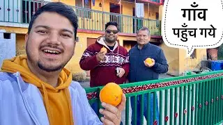 || Finally अपने गाँव पहुँच गया सुमित भाई को लेके🥰||