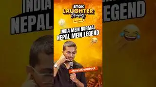 Nepal Mein Main Sabse Lamba Hoon 😭😂 | Stand Up Comedy @STOK_INDIA