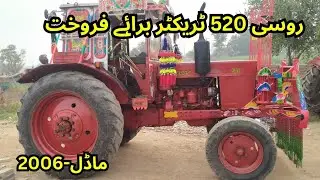 BELRUS 520 FOR SALE| MODEL 2006|#tractorzone