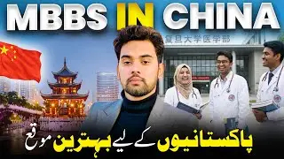 Why China is The Best Country For MBBS Study | Mbbs in China 2026 | Study Mbbs Abroad | Dr.Ali Vibes