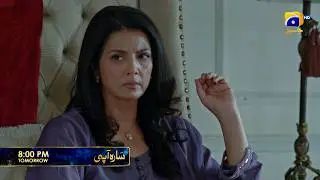 Промо-ролик 7-й серии сериала &laquo;Сара Аапи&raquo; | Завтра в 20:00 только на Har Pal Geo