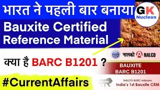 First In India | Bauxite Certified Reference Material | CurrentAffairs | #gknucleus #upsc