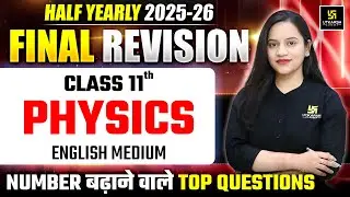 RBSE Class 11 Physics (English Medium) | Maha Marathon🔥| Half Yearly Exam 2025-26 | Harshita Ma'am