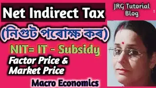 #5#Net Indirect Tax/National Income and Related Aggregates/HS 2nd year/