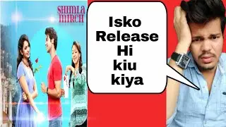 Shimla mirchi | Shimla mirchi movie review | Shimla mirchi movie public review