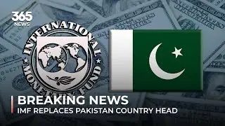 Breaking News | IMF replaces Pakistan country head | 365 News