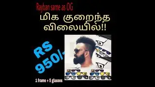 Rayban sunglass after 6 months review /5 pair changeable/ Tamil