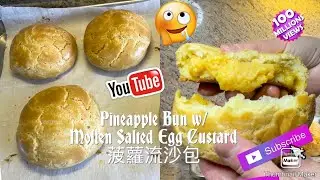 Pineapple Bun w/ Molten Salted Egg Custard (菠蘿流沙包) 😋😋😋 so yummy delicious 🤤