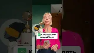 В SharePlay завезли удаленное управление, типо TeamViewer. Правда лагает по-страшному