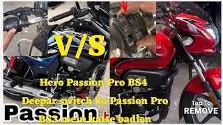  How to Passion Pro BS4 horn deeper switch light switch indicator switch ko kaise problem solve//
