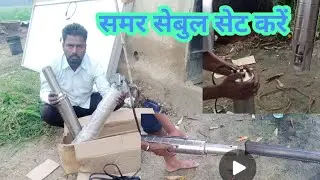 सबमर्सिबल डिलीवरी पाइप फिटिंग🔥 solar submersible delivery pipe fitting borewell motor pipe fitting