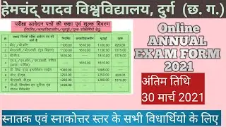 Durg university exam form 2021