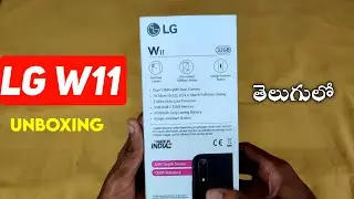 LG W11 Unboxing in telugu | Telugu tech launchకొనేముందు తప్పకుండా ఈ వీడియో చూడండి లేకుంటే నష్టపోతారు