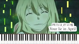 Lie and Truth - Your Lie in April Piano Cover | Sheet Music | 四月は君の嘘, ウソとホント