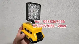Прожектор під Dewalt акумулятори 18V 20V світильник фонарь лампа адаптер виходи 5V зарядка гаджетів