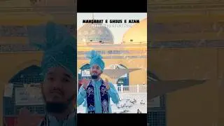 Tu Peer Mera Lasani Hai Aur Ghaus Mera Jilani Hai - Noori Miyan Ahmed Raza
