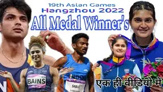 All Asian Games Medal Winners in a Single Video | Study India GS