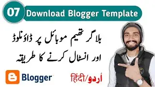 Blogger me Template kaise lagaye Mobile se || How to Download and Install blogger Custom Template