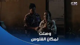 بطل العالم | 
