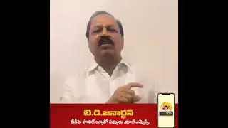 MANATDP APP #manatdp #aphopecbn #andhrapradesh