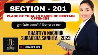Section 201 BNSS | Place of Trial in cases of Certain Offences | Justice Junction