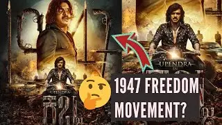 KABZA THEME POSTER REVIEW/ANALYSIS - UPENDRA - R CHANDRU - KANNADIGA AGNI