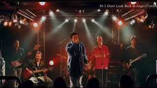 「Don't Look Back in Anger」　Oasis cover SAM culture